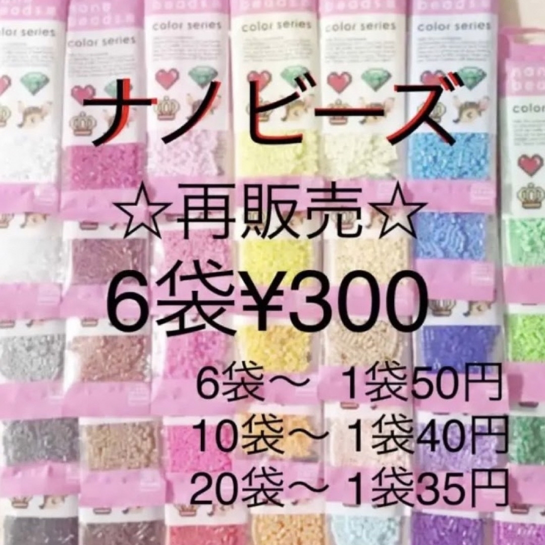 未使用 アイロンビーズ 1000ピース 8色セット