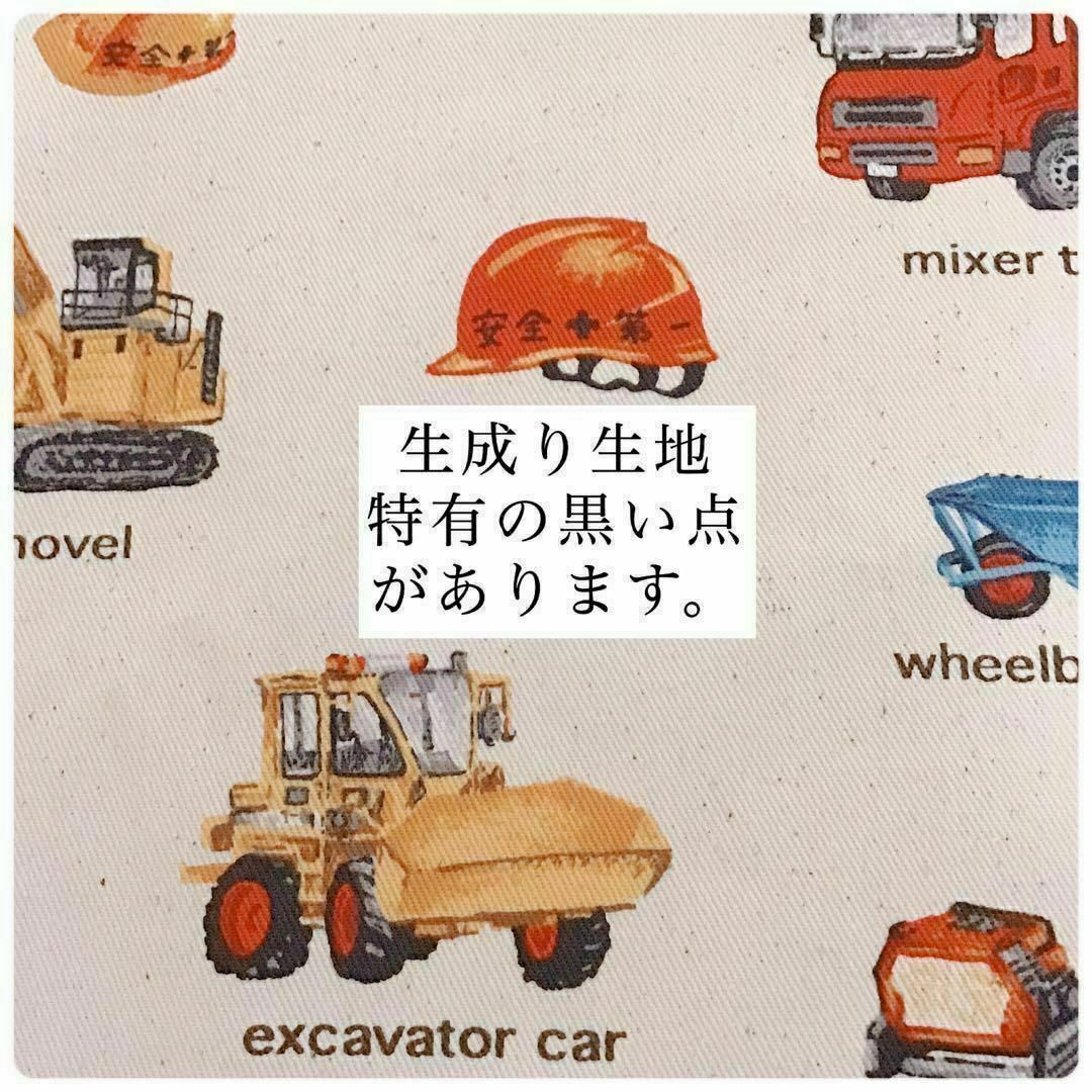 【75%OFF!】 はたらくくるま コップ袋 ネーム付き