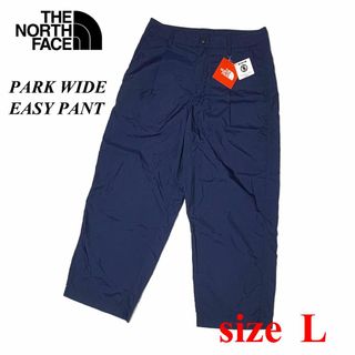 ザノースフェイス(THE NORTH FACE)の新品　Lサイズ　ノースフェイス　レディース パークワイド イージーパンツ　ブルー(カジュアルパンツ)