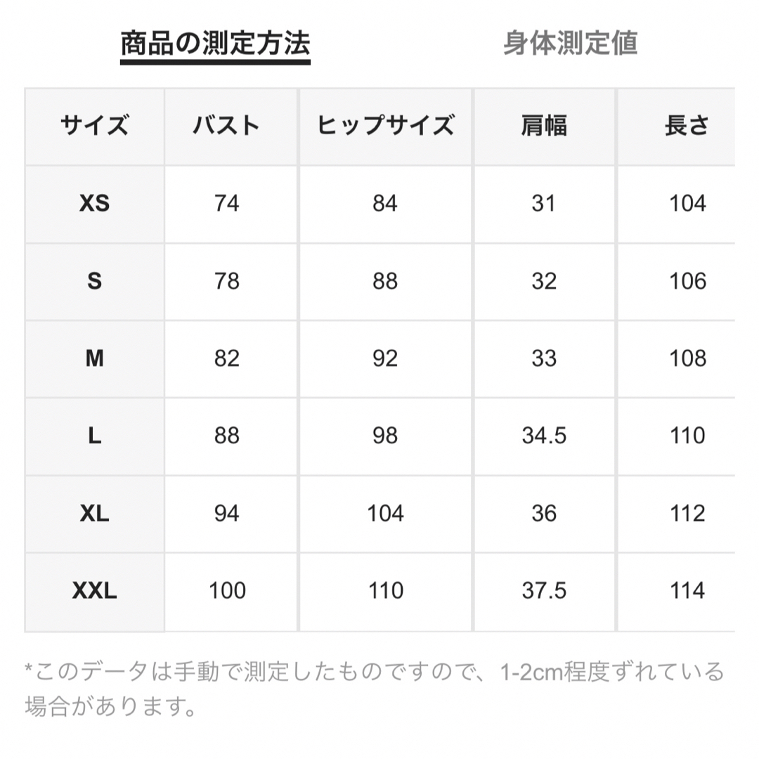 マタニティワンピース  キッズ/ベビー/マタニティのマタニティ(マタニティワンピース)の商品写真