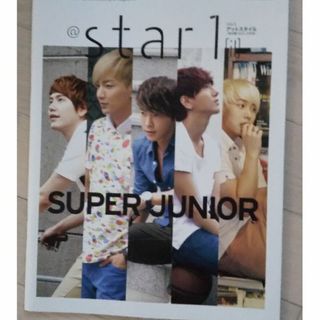 スーパージュニア(SUPER JUNIOR)のsuperjunior 雑誌(音楽/芸能)