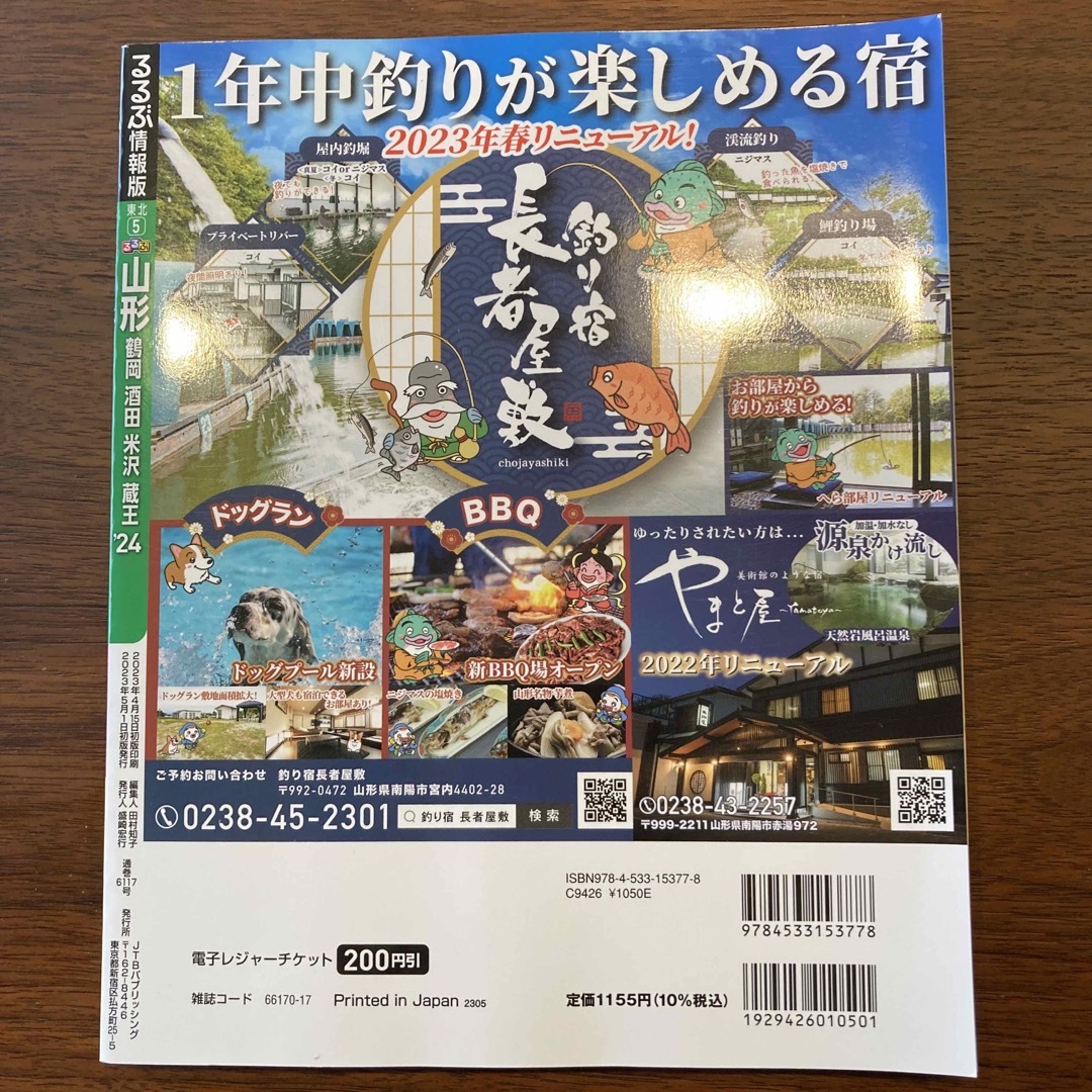 kukuna様専用