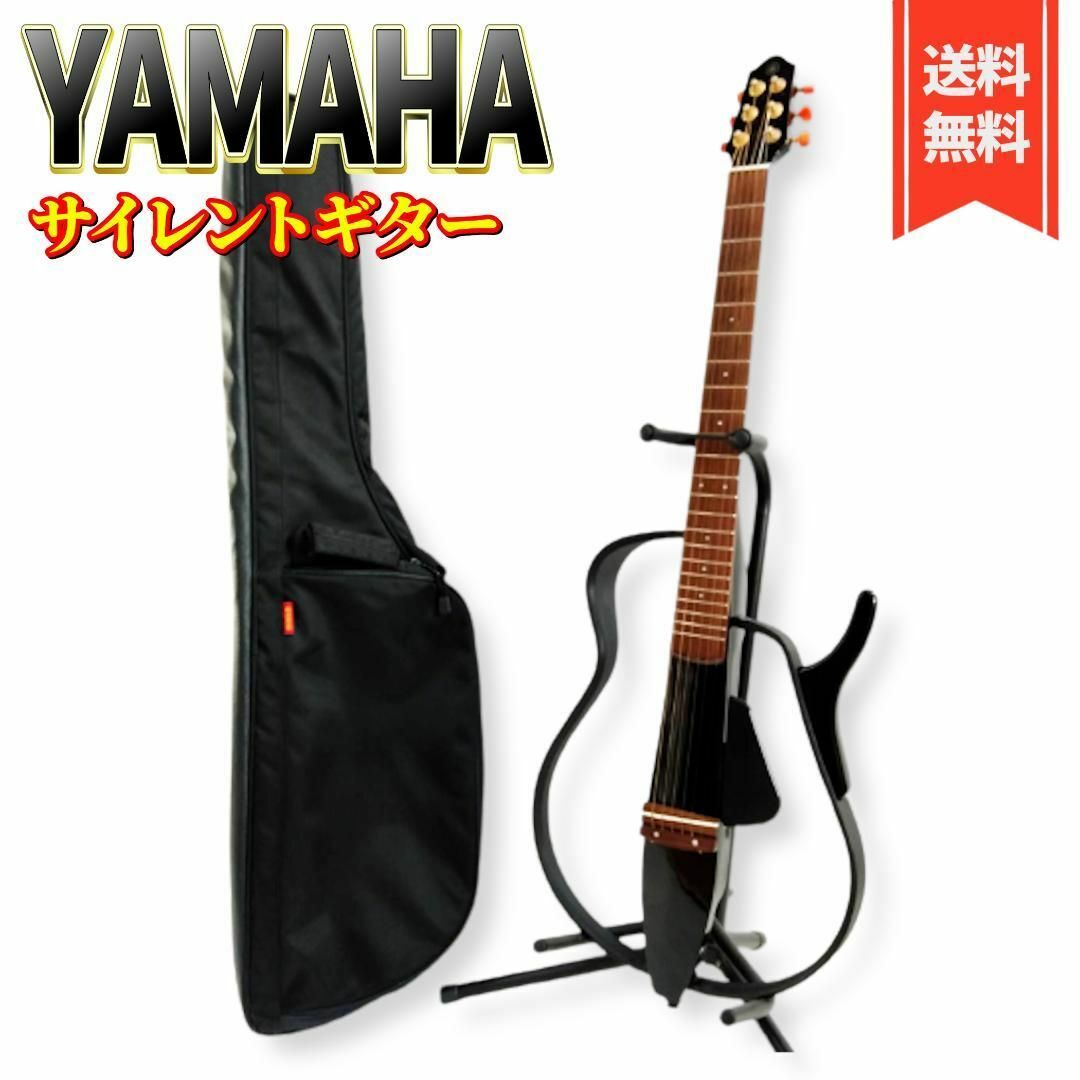 ヤマハ - 【良品】ヤマハ サイレントギター フォークギター SLG-100S