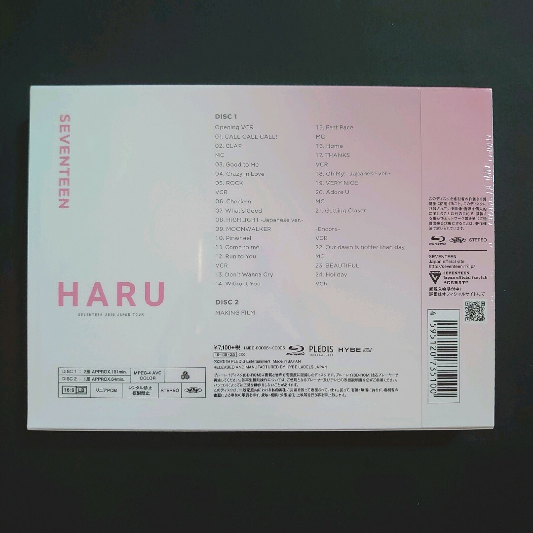 SEVENTEEN セブチ HARU ハルコン Blu-ray ジョンハン