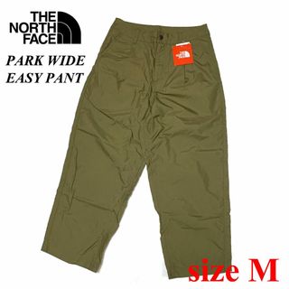 ザノースフェイス(THE NORTH FACE)の新品　Mサイズ　ノースフェイス　レディース パークワイド イージーパンツ　カーキ(カジュアルパンツ)