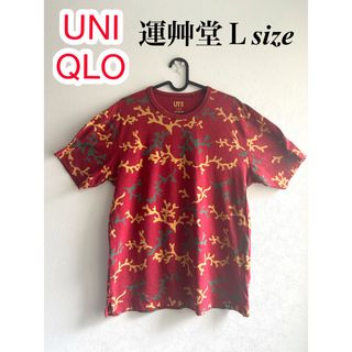 UNIQLO × 芸艸堂　コラボTシャツ　古着　Lサイズ　半袖　即購入OK♪(Tシャツ/カットソー(半袖/袖なし))