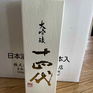 十四代　大吟醸　山田　四合瓶　(日本酒)