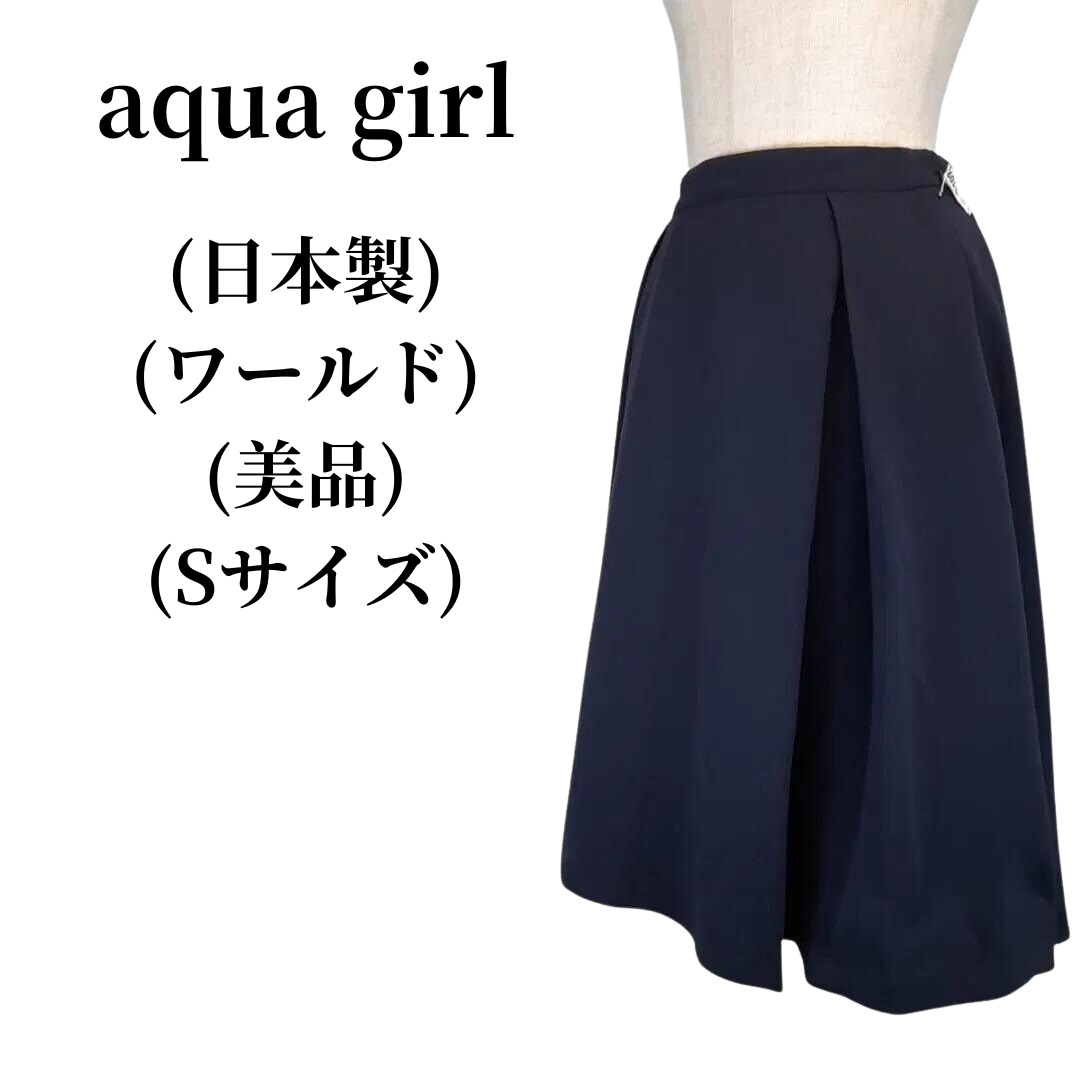 aquagirl(アクアガール)のaquagirl アクアガール スカート 春夏コーデ 匿名配送 レディースのスカート(ひざ丈スカート)の商品写真