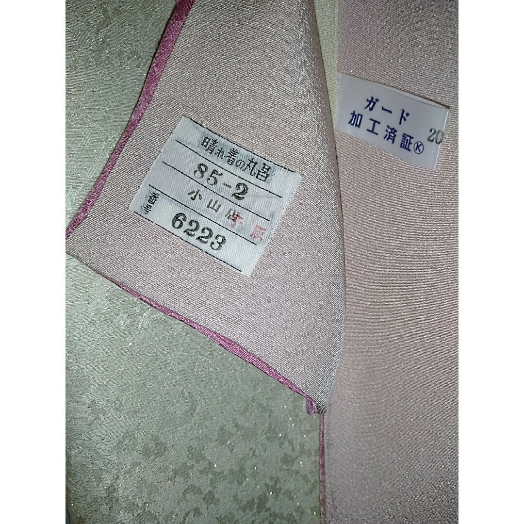 ピンク/ﾗﾒ★八重桜姫♥『丸昌』中振袖