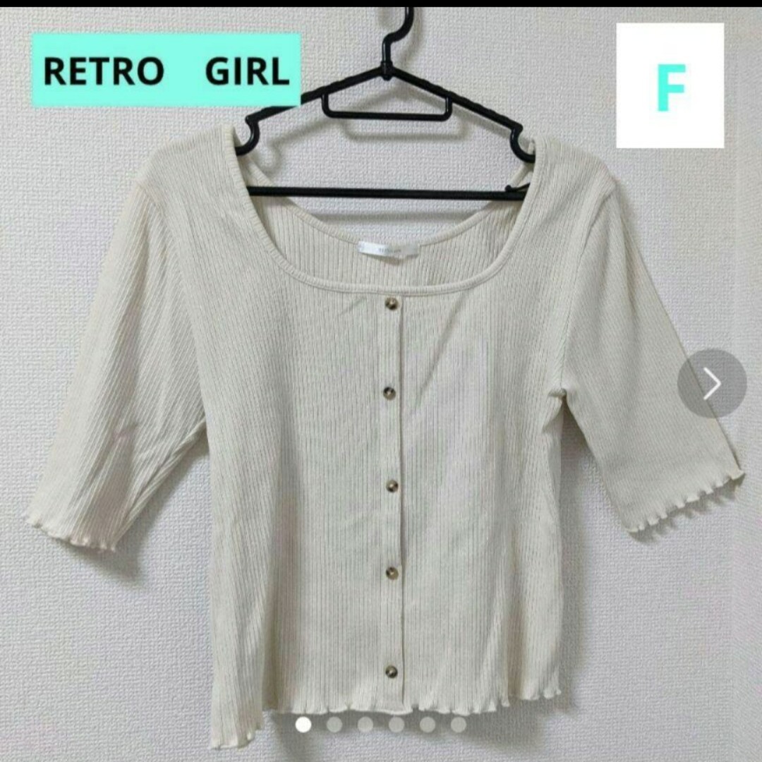 RETRO GIRL(レトロガール)のRETROGIRL　短丈トップス　フリーサイズ　リブトップス　中高生　大学生 レディースのトップス(カットソー(半袖/袖なし))の商品写真