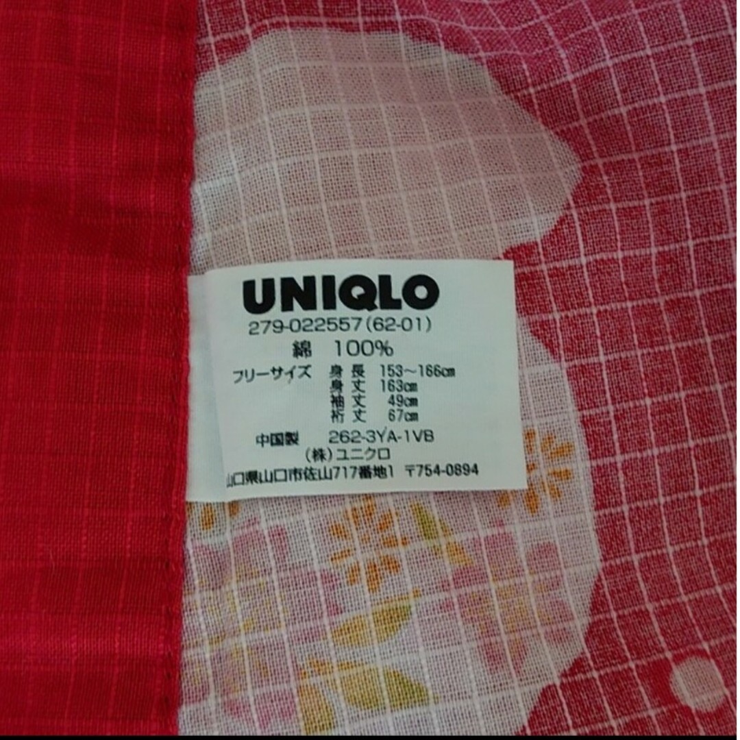 UNIQLO(ユニクロ)のUNIQLO 浴衣、帯、巾着セット レディースの水着/浴衣(浴衣)の商品写真