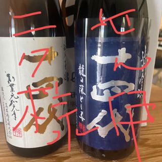 日本酒　十四代　本丸　龍の落とし子　一升(日本酒)