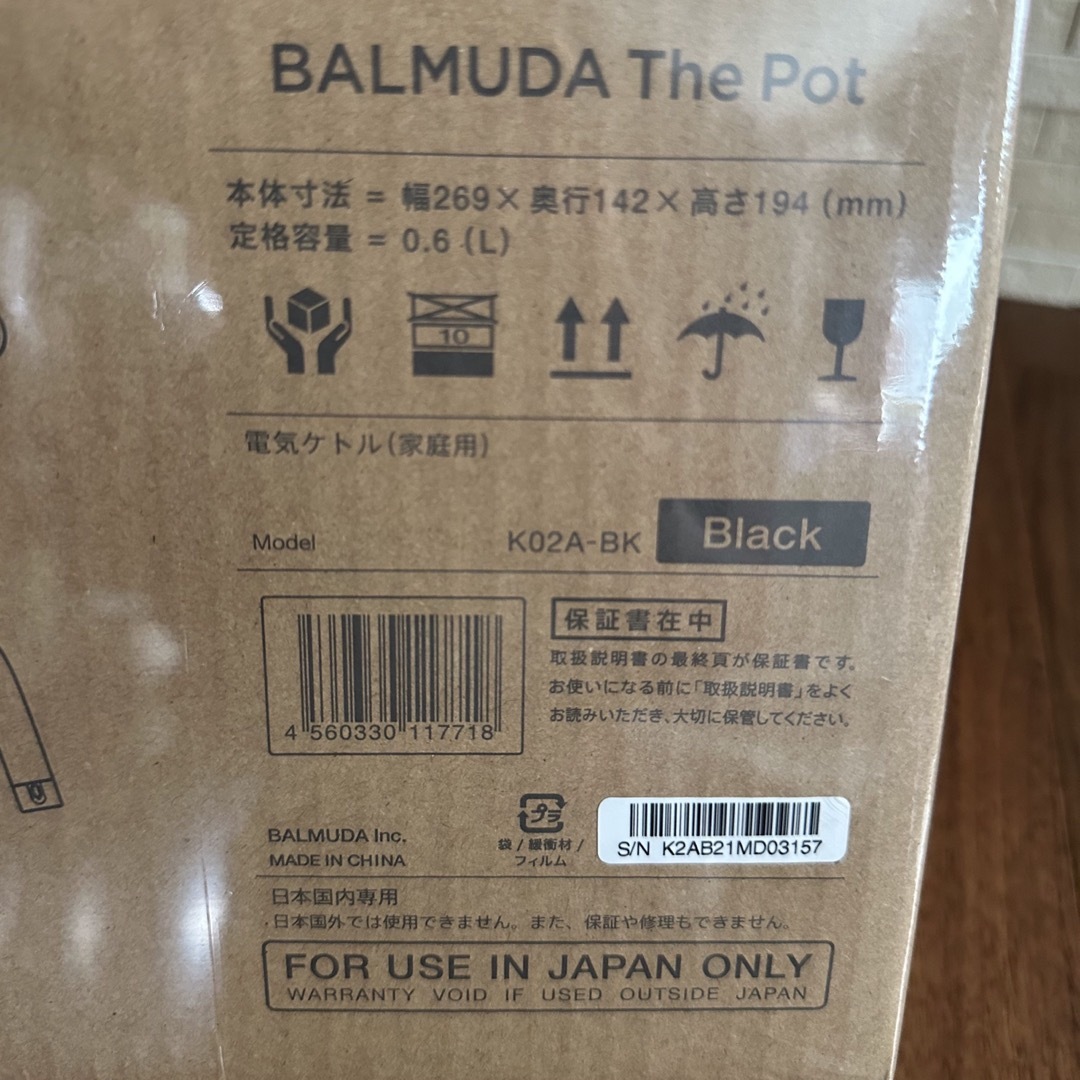 BALMUDA The Pot 電気ケトル K02A-BK 3