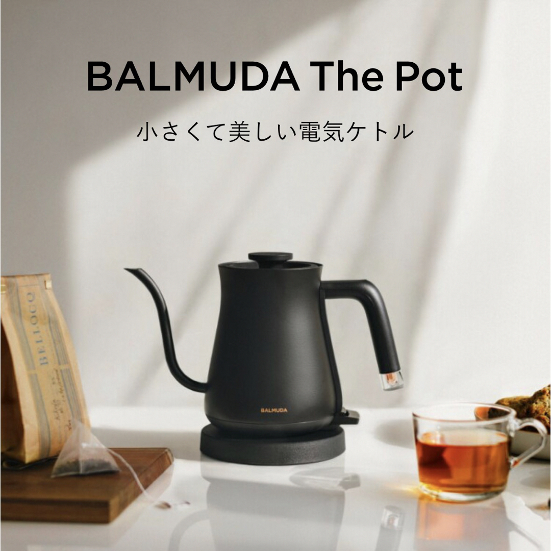 BALMUDA The Pot 電気ケトル K02A-BK 1