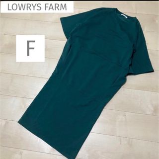 ローリーズファーム(LOWRYS FARM)のLOWRYS FARMローリーズファーム　ワンピース　ロング　モスグリーン　F(ロングワンピース/マキシワンピース)