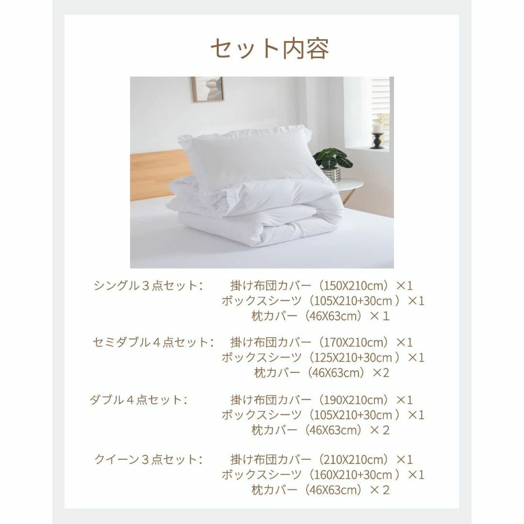 色: 無地・ホワイト】サンマドラ 布団カバー 3点セット シングル ... 【色: 無地・ホワイト】サンマドラ 布団カバー 3点セット シングル 掛け布団カ