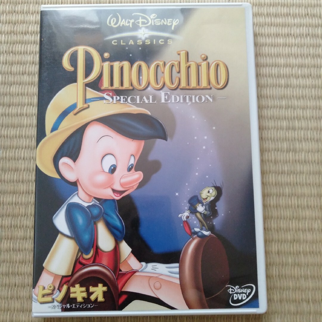 ピノキオ-スペシャル・エディション- DVDの通販 by ネッシー's ピノキオ-スペシャル・エディション- DVDの通販 by ネッシー's