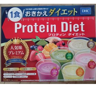 ディーエイチシー(DHC)のDHC　プロテインダイエット　MCTプラス　15袋(ダイエット食品)