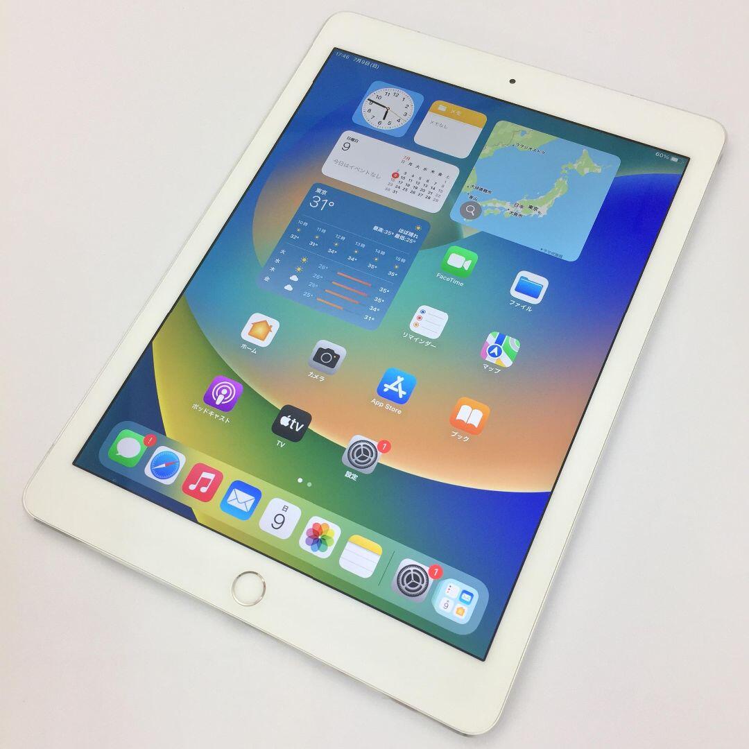 【B】iPad Pro 9.7/32GB/355450076461969