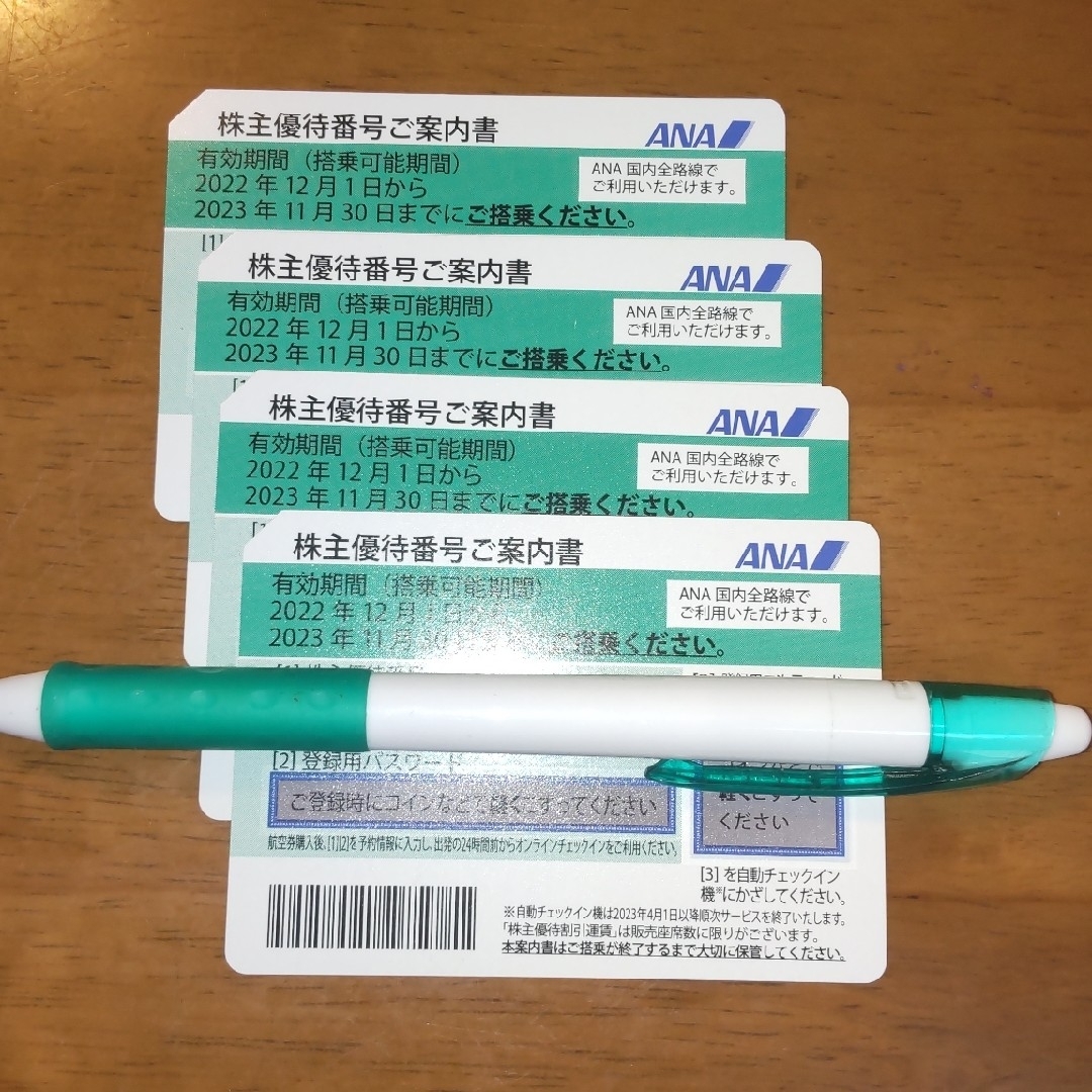 ニトリお買い物優待券5枚綴2冊10枚 ニトリお買い物優待券5枚綴2冊10枚