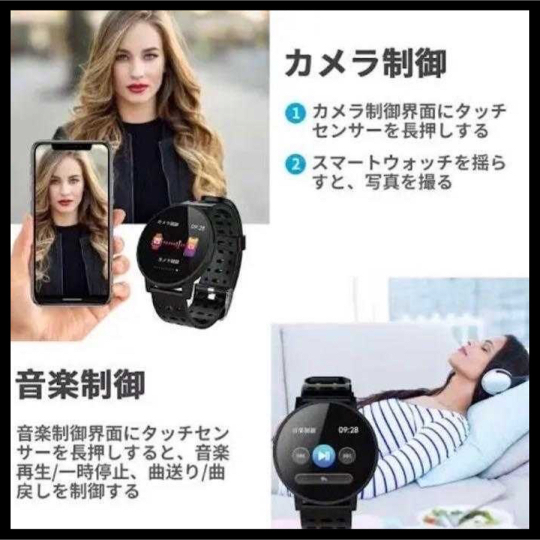 ❤️大特価❤️ スマートウォッチ 多機能 防水 Bluetooth 歩数 腕時計