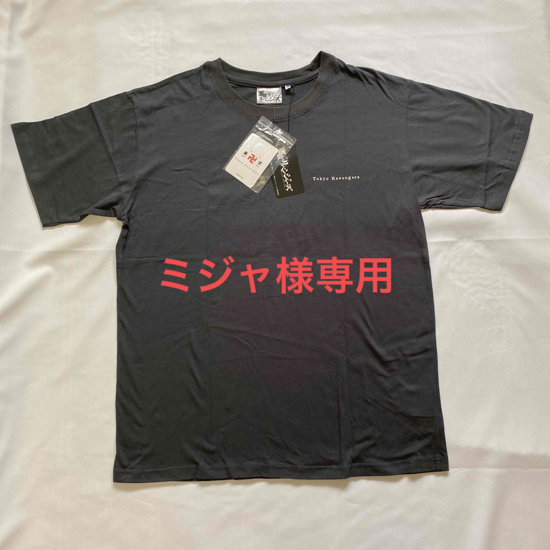 Mac-House(マックハウス)の完売品　東京リベンジャーズTシャツ　ドラケン　XL メンズのトップス(Tシャツ/カットソー(半袖/袖なし))の商品写真