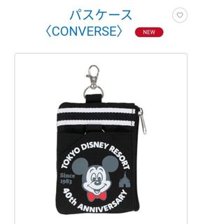 コンバース(CONVERSE)の★DISNEY RESORT限定　入園者のみ　ボンボヤージュなし(キャラクターグッズ)