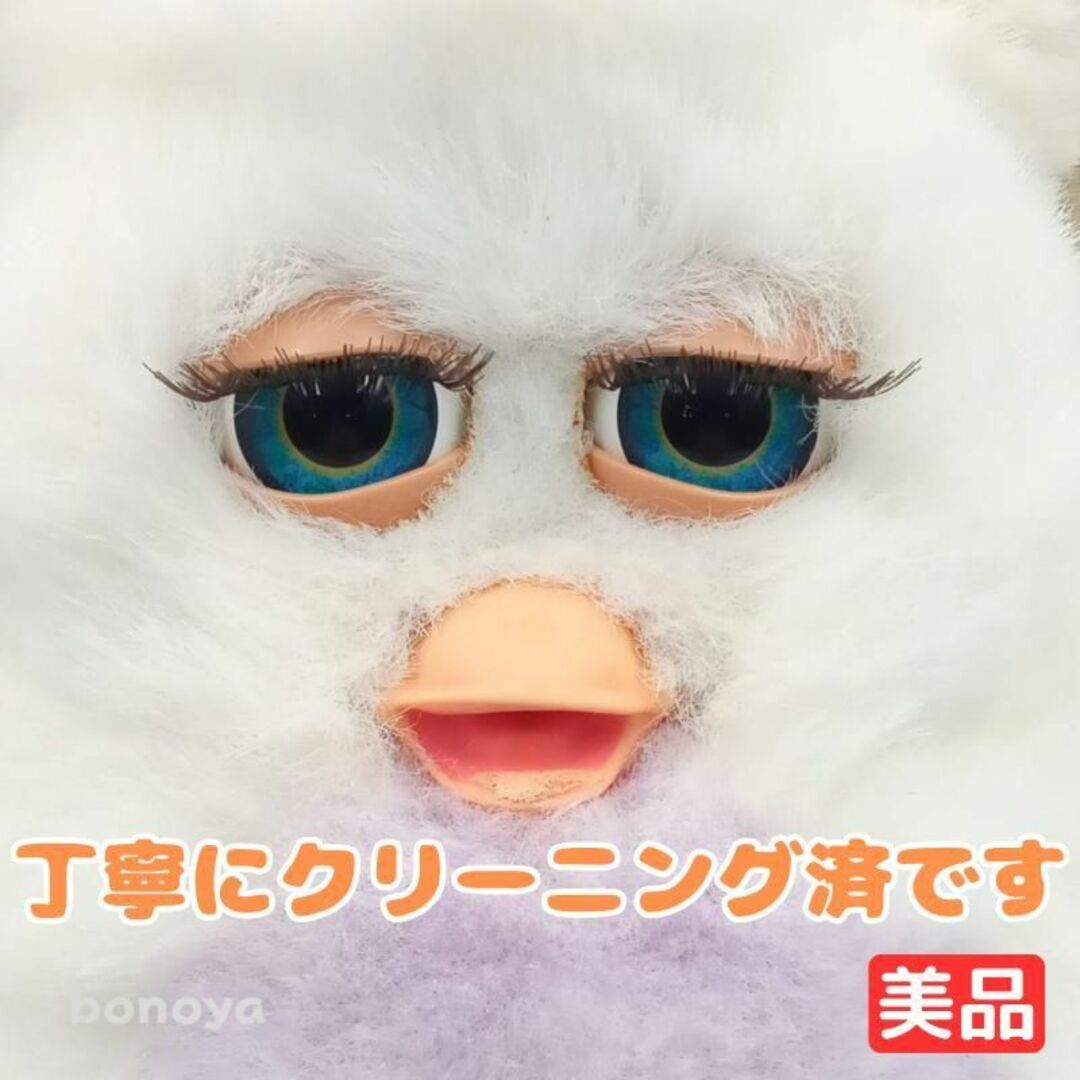 新品即決新品即決ファービー ホワイトサフラン ファービー 青目 英語