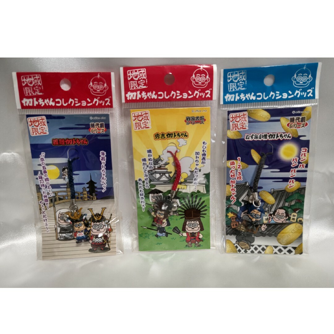 G 加藤茶 加トちゃん チャーム ストラップの通販 by プープ|ラクマ G 加藤茶 加トちゃん チャーム ストラップの通販 by プープ|ラクマ