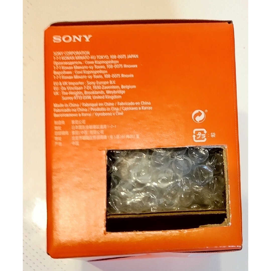 SONY - 新品 SONY E PZ 10-20mm F4 G SELP1020G ソニーの通販 by