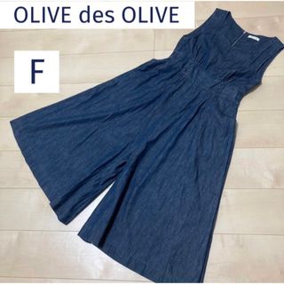 オリーブデオリーブ(OLIVEdesOLIVE)のOLIVE des OLIVE デニム サロペット  オールインワン F(サロペット/オーバーオール)