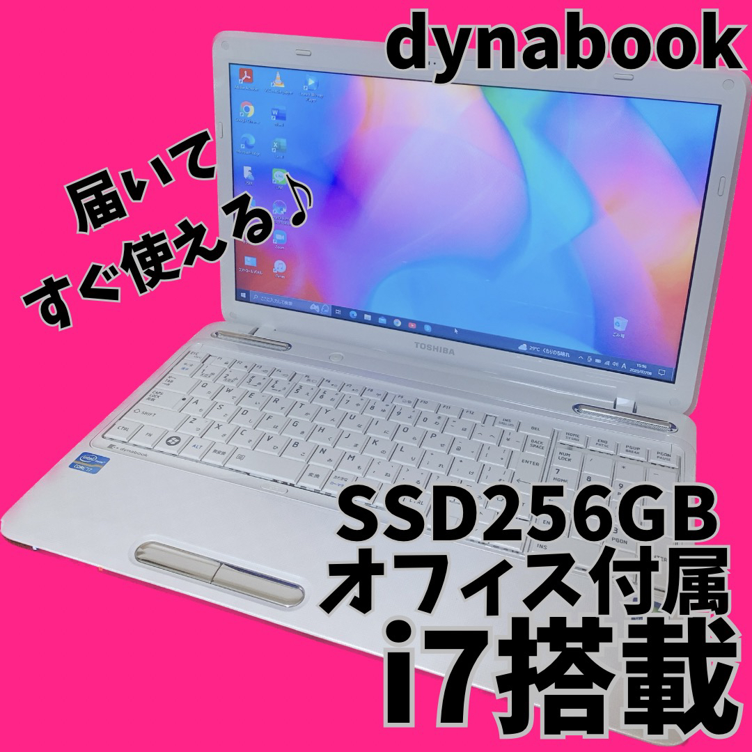 i7搭載✨カメラ付PC✨ノートパソコン　SSD快速✨人気のdynabook✨美品