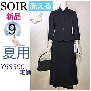 新品】5ページ目 - 礼服/喪服(レディース)の通販 2,000点以上