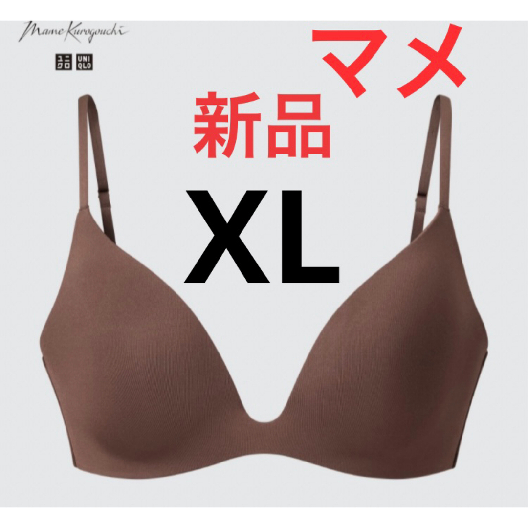 【2枚】新品　ユニクロ　マメ　コラボ　ワイヤレスブラ（シアー）XL ブラック