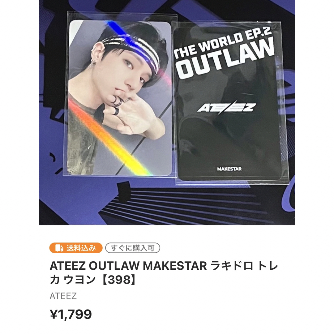 ATEEZ アルバム ACTION TO ANSWER 2枚セット