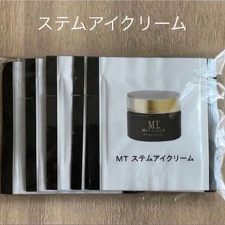 MT METATRON - 【新品】ステムアイクリーム サンプル10包の通販 by