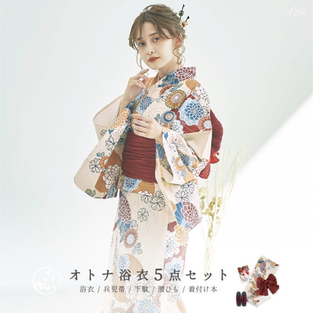 DITA - Dita ディータ 浴衣セット 浮世の和傘重ね 完売品の通販 by ゆ