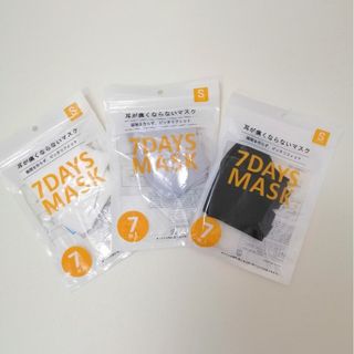 ★新品 未開封★子供用 マスク 21枚セット 洗える 耳が痛くならないマスク(その他)