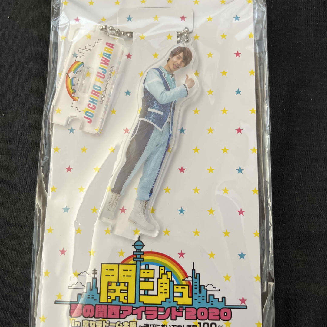 なにわ男子藤原丈一郎アクリルキーホルダー エンタメ/ホビーのタレントグッズ(アイドルグッズ)の商品写真