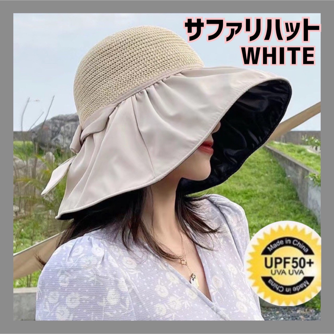 レディース 紫外線対策 麦わら帽子　UVカット 日除け帽子 日焼け防止