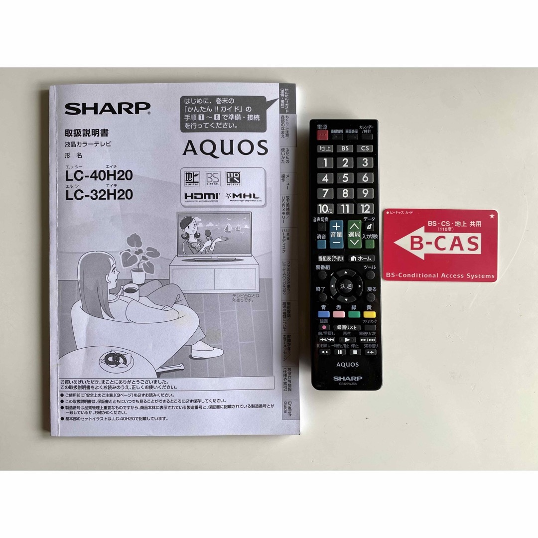 SHARP(シャープ)の32-8 シャープ 32インチ 液晶テレビ AQUOS LC-32H20 スマホ/家電/カメラのテレビ/映像機器(テレビ)の商品写真