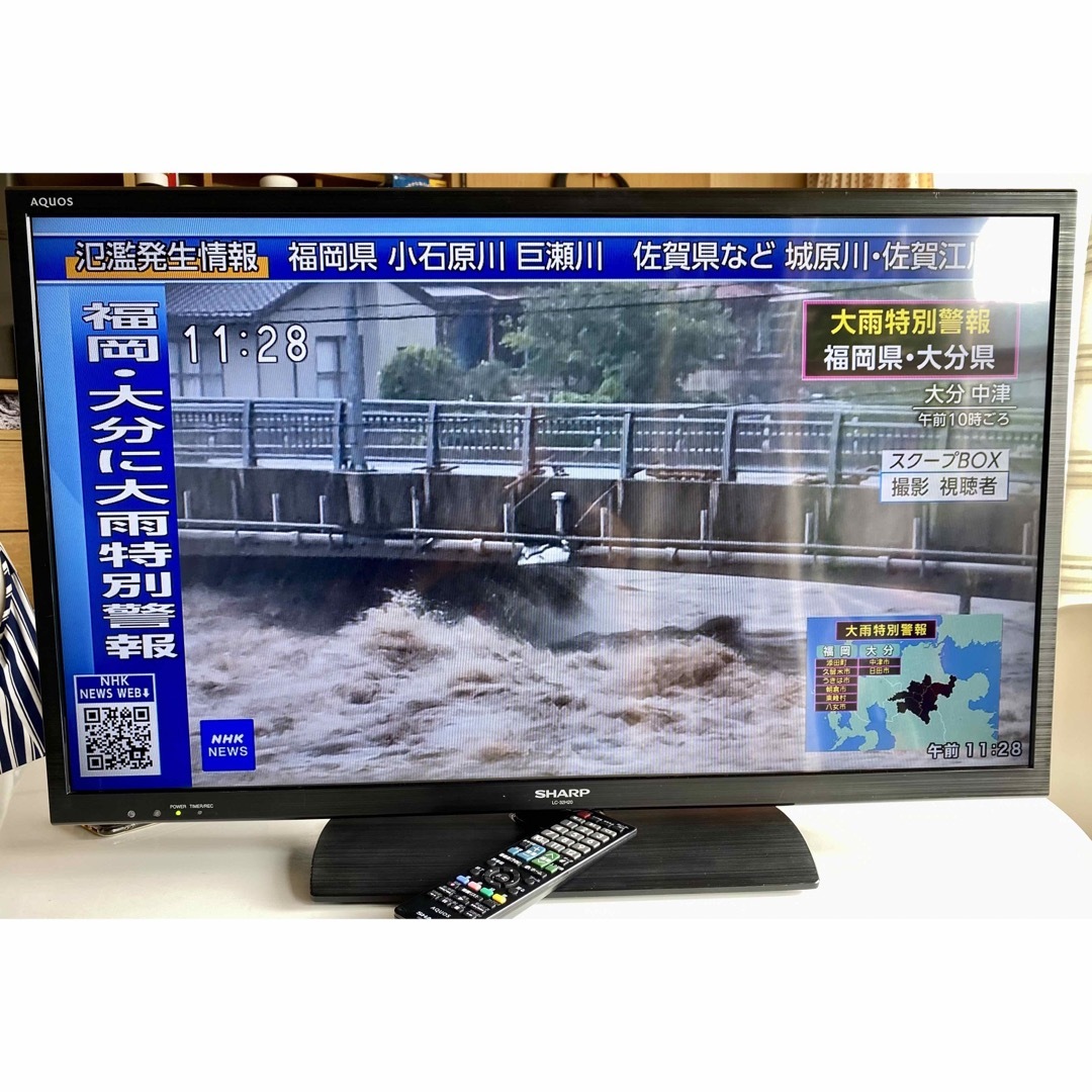 SHARP(シャープ)の32-8 シャープ 32インチ 液晶テレビ AQUOS LC-32H20 スマホ/家電/カメラのテレビ/映像機器(テレビ)の商品写真