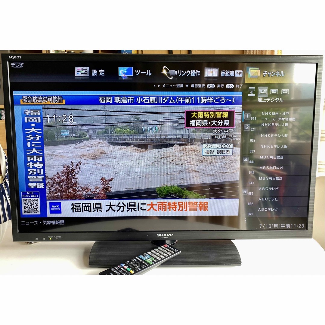 32-8 シャープ 32インチ 液晶テレビ AQUOS LC-32H20 www ...