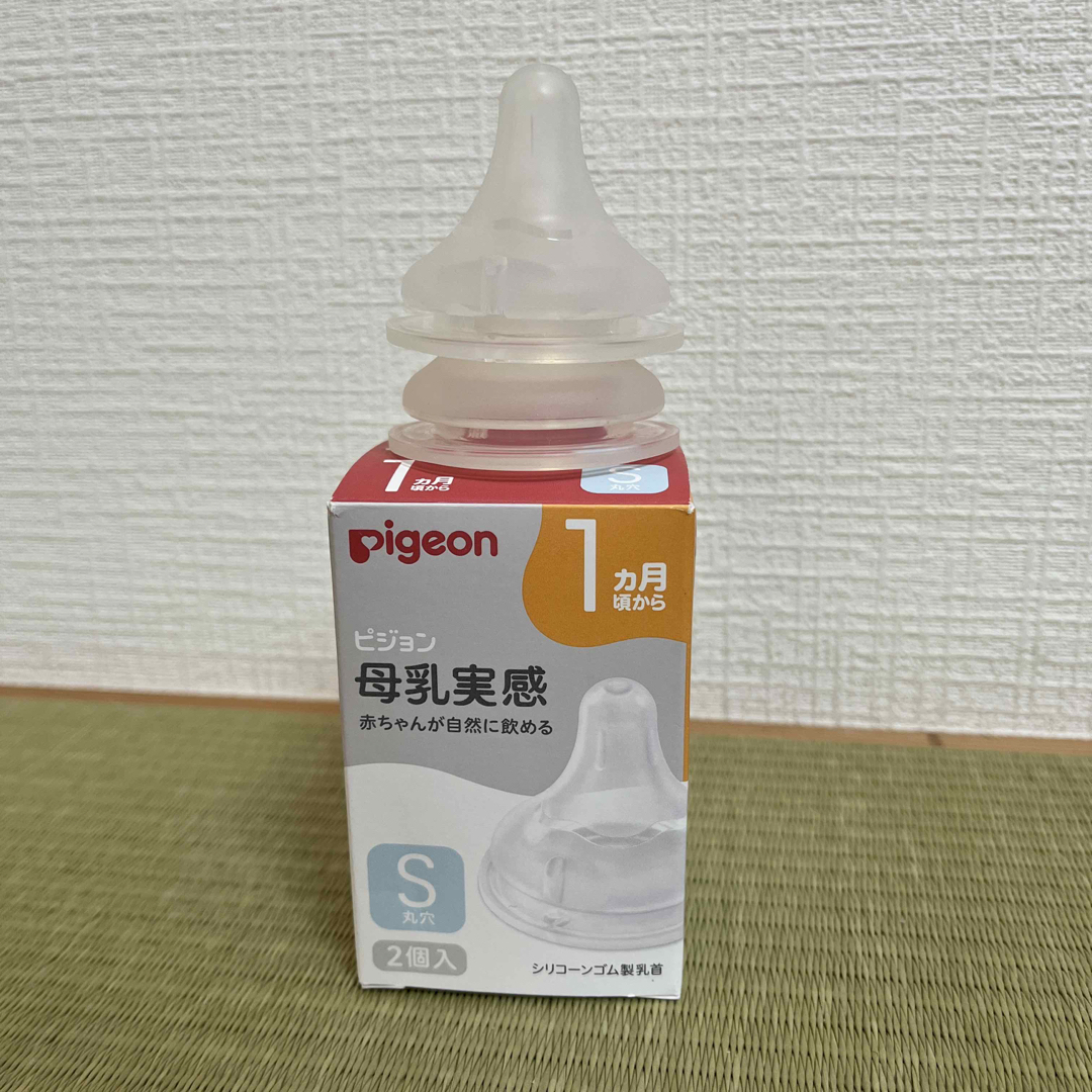 Pigeon(ピジョン)のPigeon ピジョン母乳実感セット　240ml×2本　各種サイズ乳首・おまけ付 キッズ/ベビー/マタニティの授乳/お食事用品(哺乳ビン)の商品写真