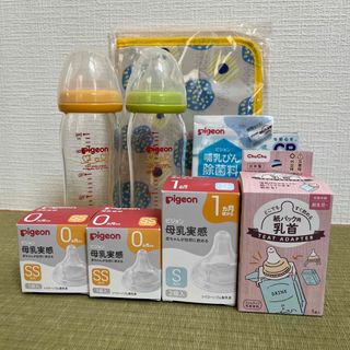 ピジョン(Pigeon)のPigeon ピジョン母乳実感セット　240ml×2本　各種サイズ乳首・おまけ付(哺乳ビン)