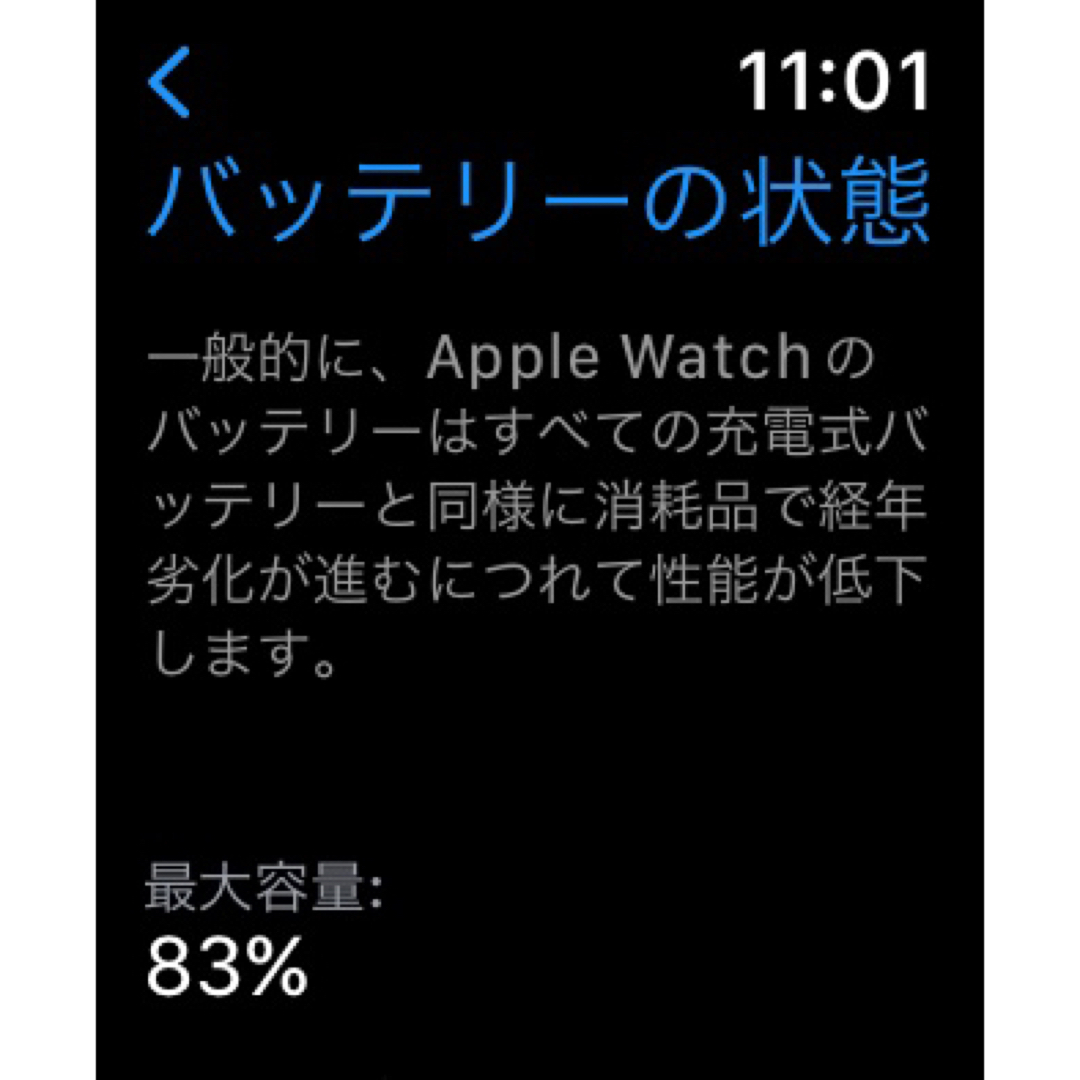 Apple Watch(アップルウォッチ)のApple Watch SE (GPSモデル) - 40mmゴールドアルミニウム メンズの時計(腕時計(デジタル))の商品写真