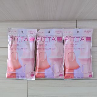 ピッタマスク　スモール　PITTA MASK　パステル(日用品/生活雑貨)