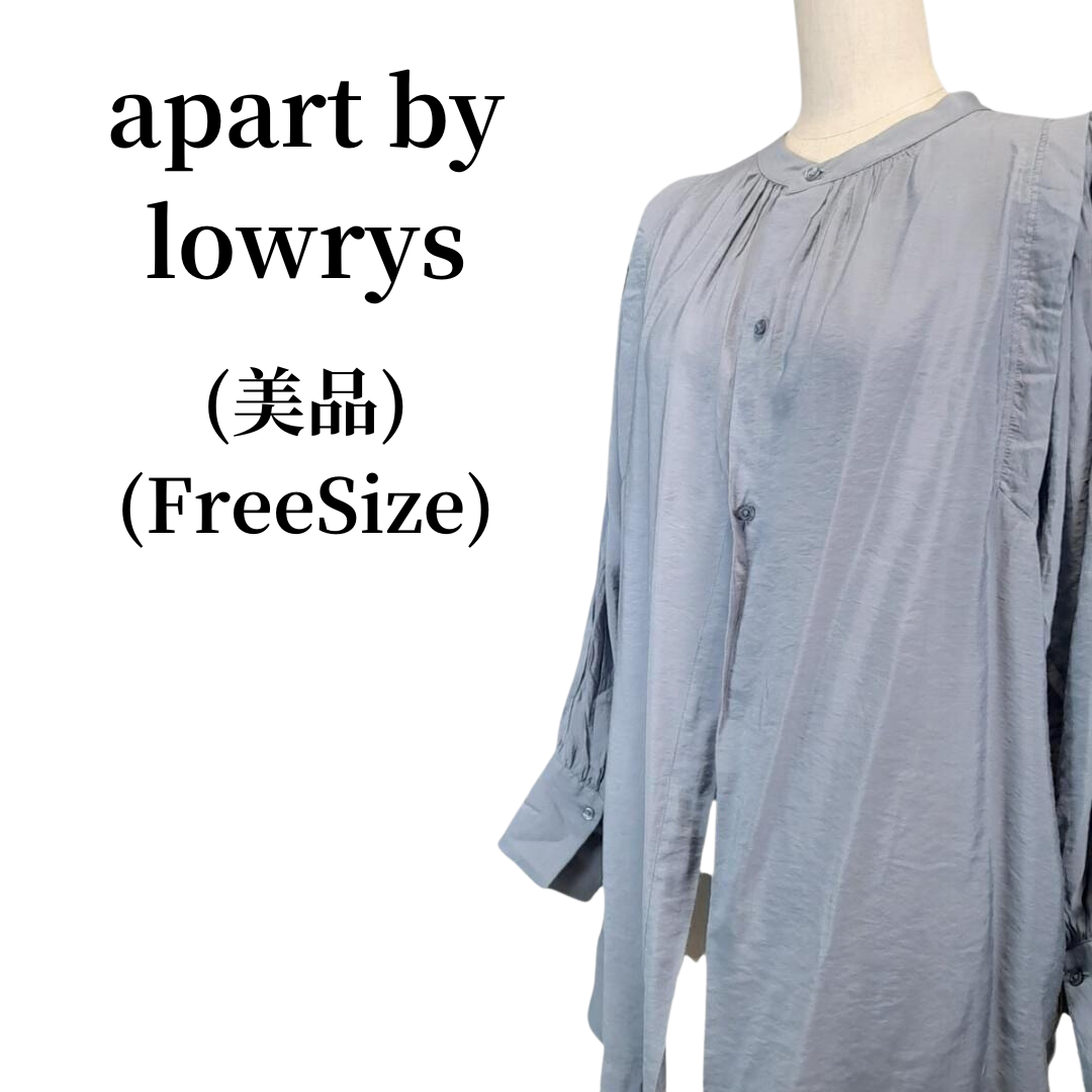 apart by lowrys(アパートバイローリーズ)のapart by lowrys ブラウス 春夏コーデ 匿名配送 レディースのトップス(シャツ/ブラウス(長袖/七分))の商品写真