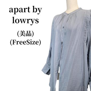 アパートバイローリーズ(apart by lowrys)のapart by lowrys ブラウス 春夏コーデ 匿名配送(シャツ/ブラウス(長袖/七分))