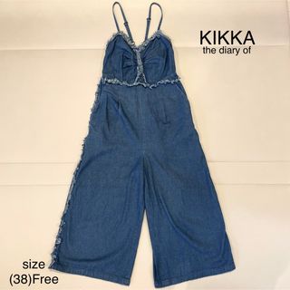 キッカザダイアリーオブ(KIKKA THE DIARY OF)の【美品】KIKKA デニムオールインワン　サロペット(オールインワン)